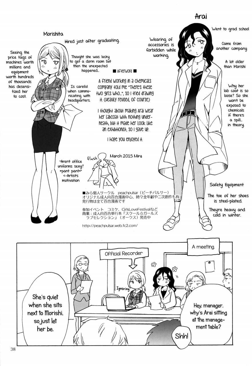 Morishita And Arai's Romance 1