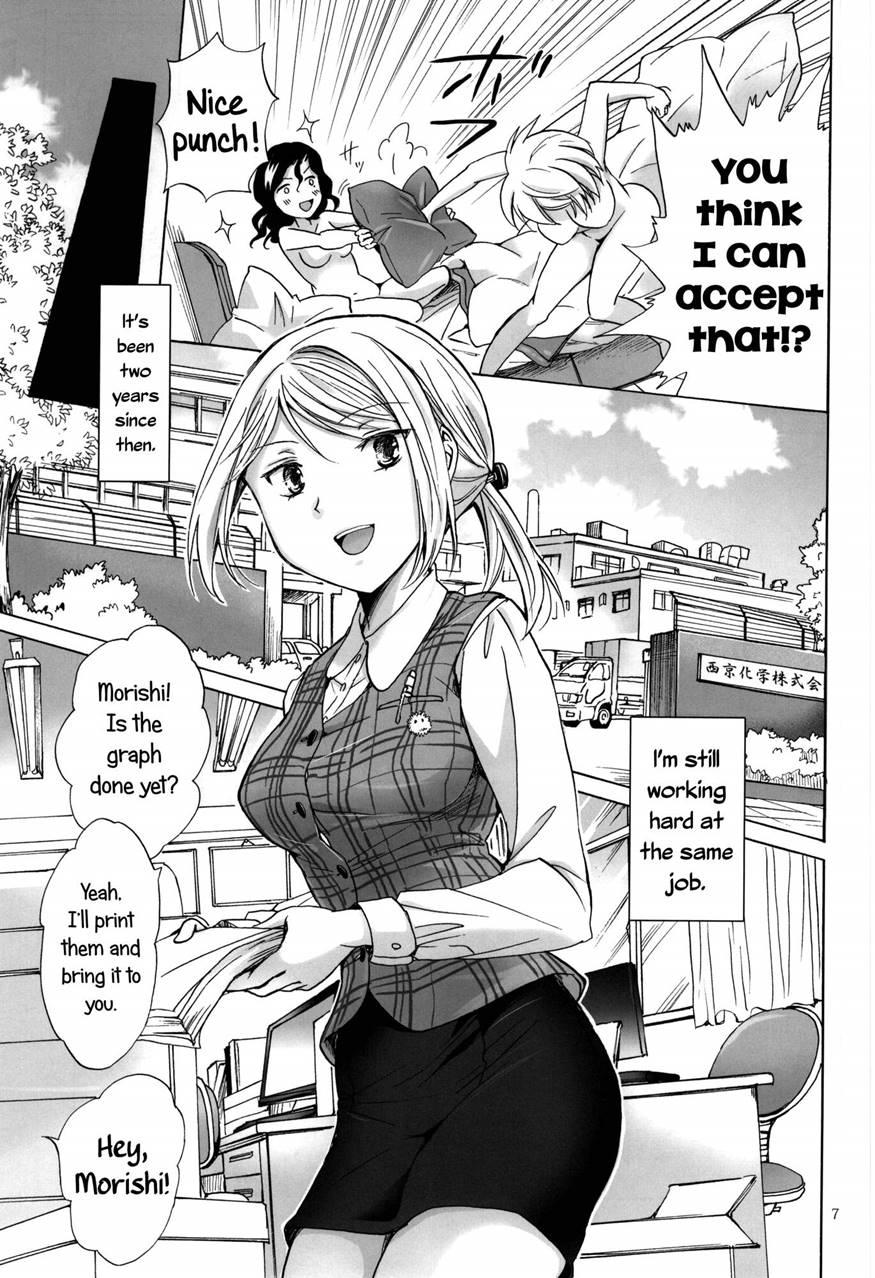 Morishita And Arai's Romance 1