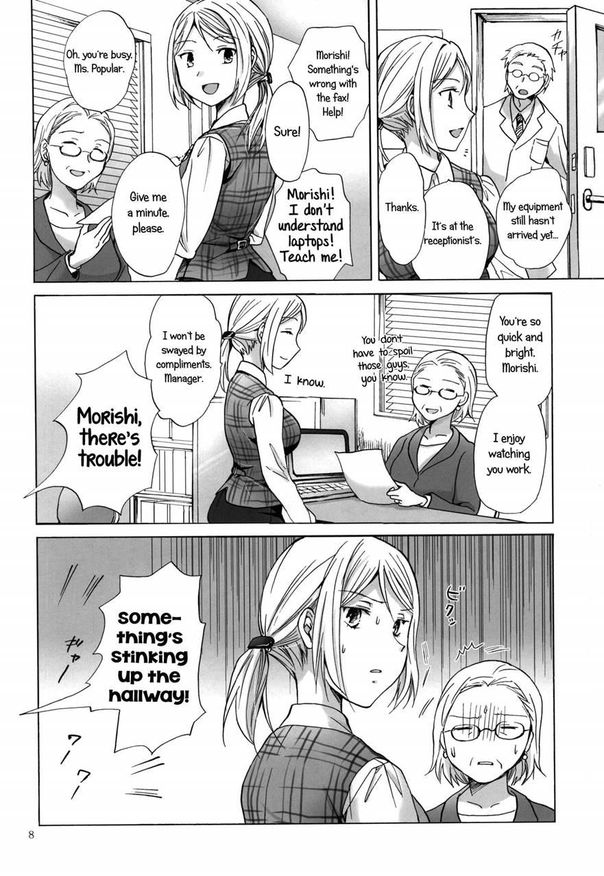 Morishita And Arai's Romance 1