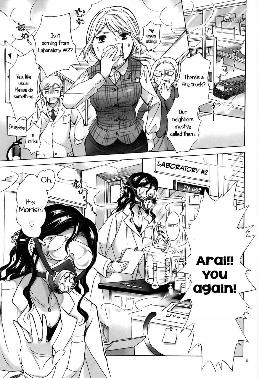 Morishita And Arai's Romance 1