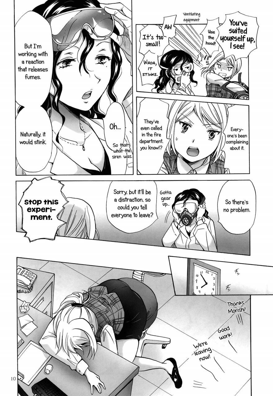 Morishita And Arai's Romance 1