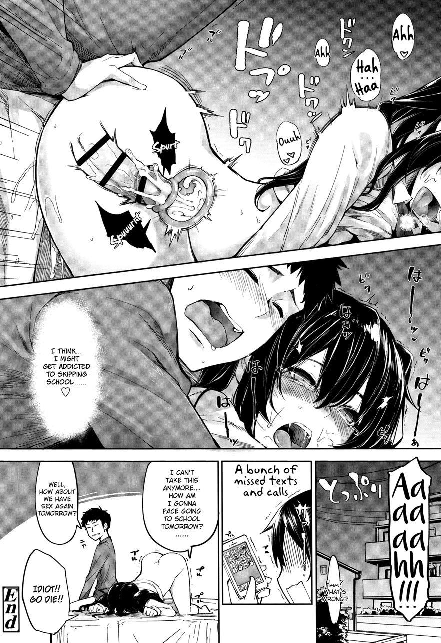 Morning Call!? (sakula) Chapter 1 Page 18