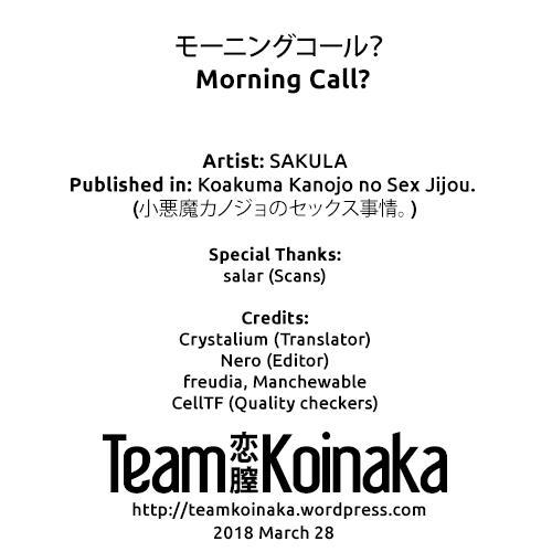 Morning Call!? (sakula) Chapter 1 Page 21