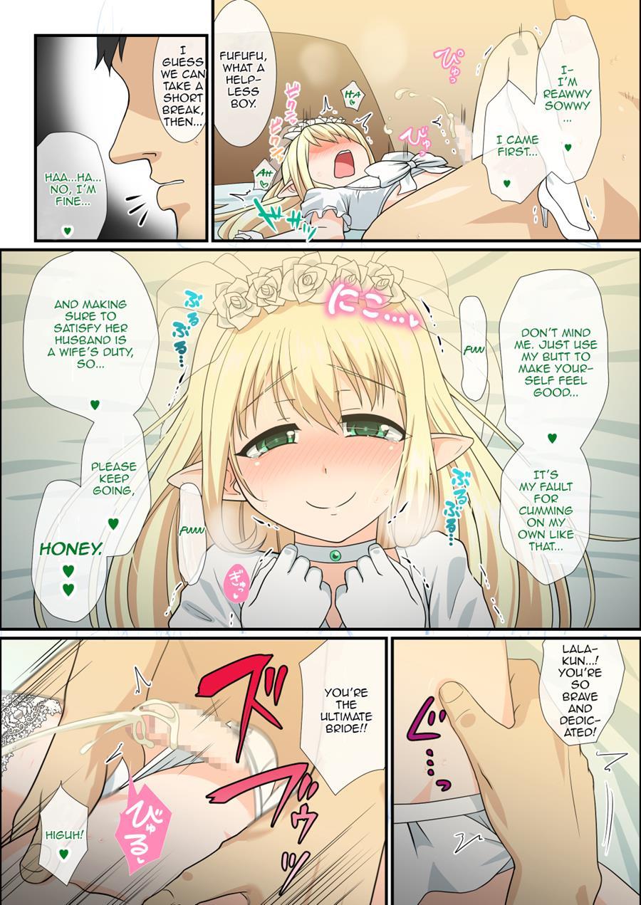 Moshimo Otokonoko Elf Ga Wagaya Ni Kitara [yaoi] 2