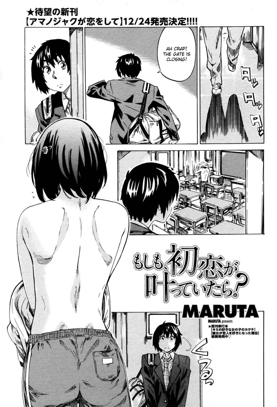 Moshimo, Hatsukoi Ga Kanatte Itara? Chapter 1 Page 1