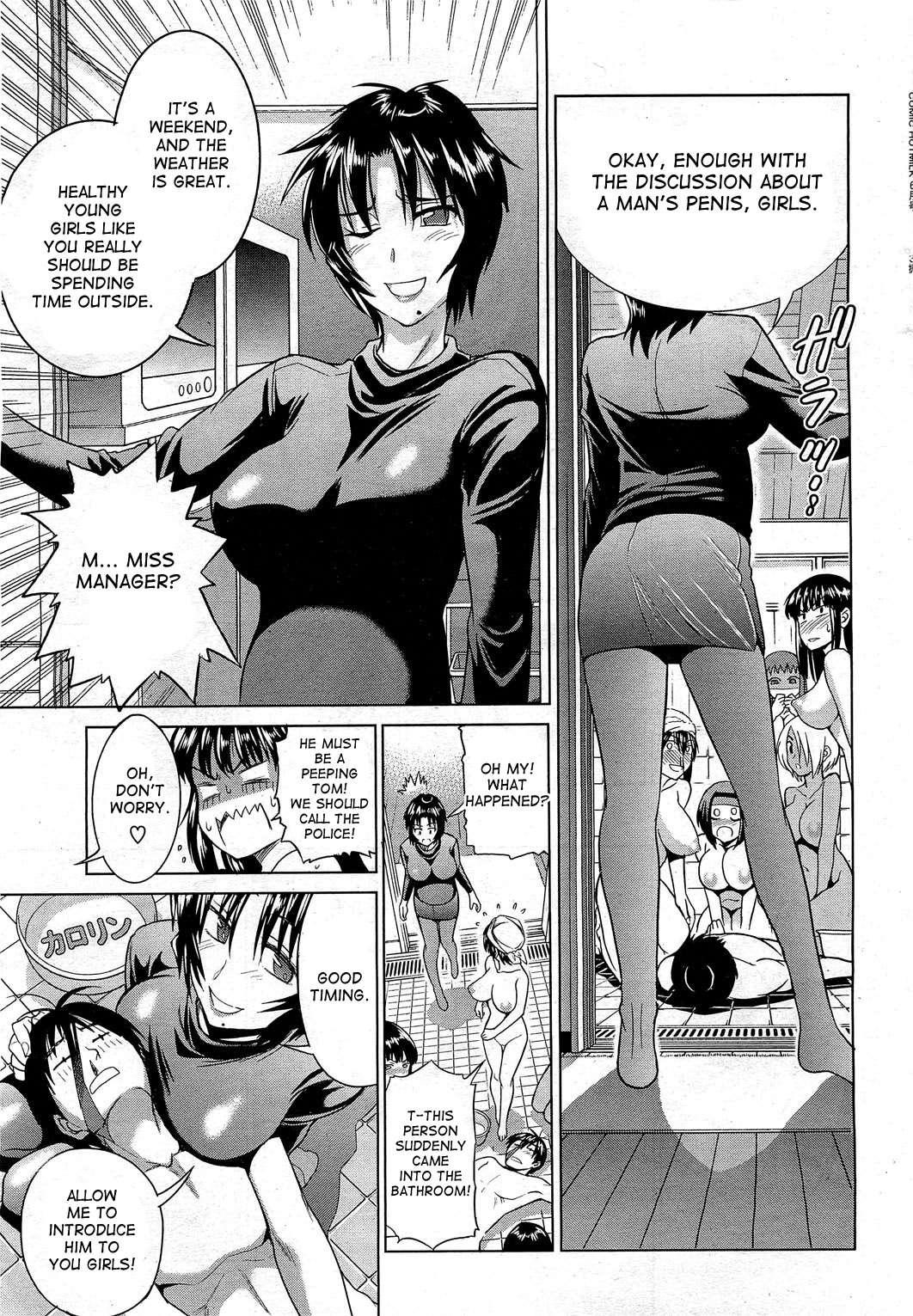 Motenai Girls 1