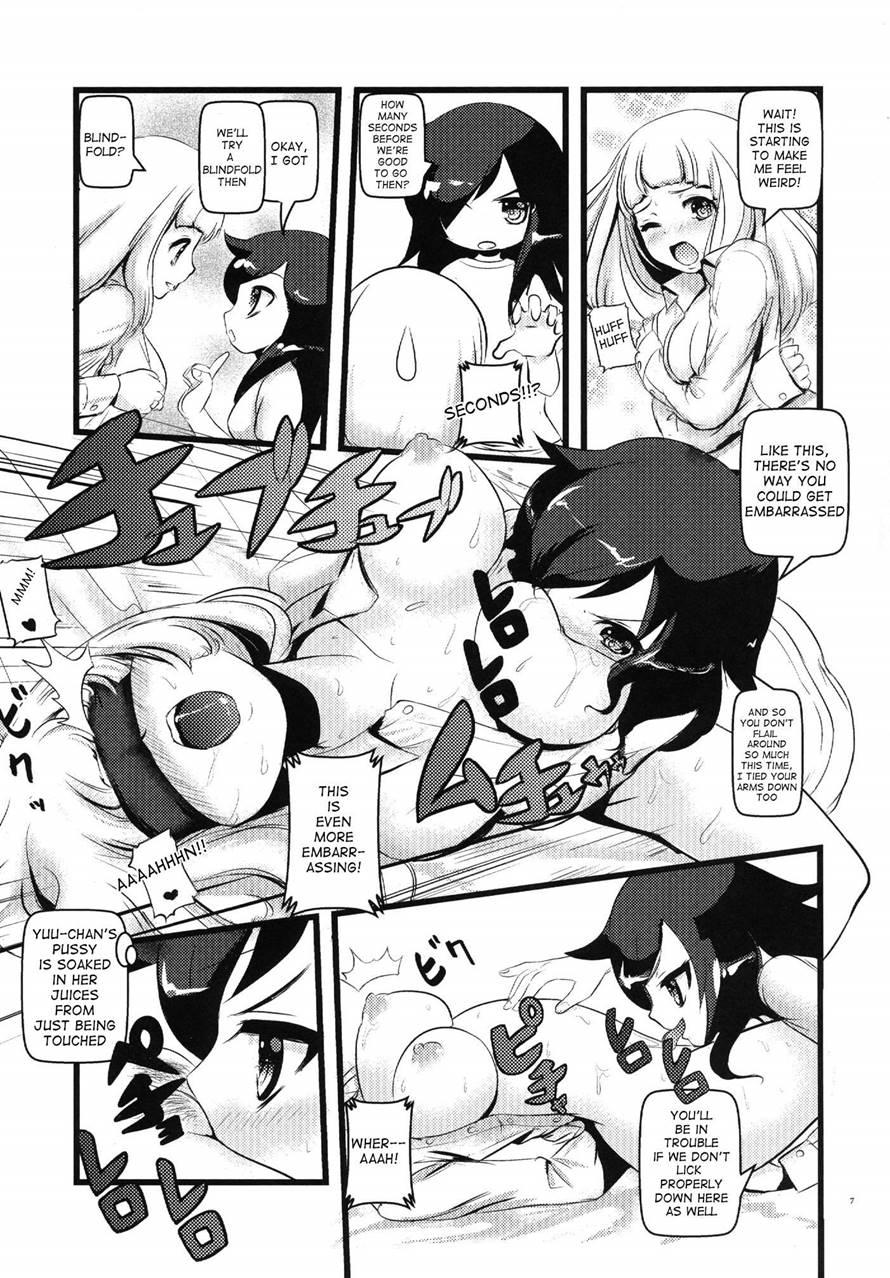 Motenaishi Choukyou Suru 1