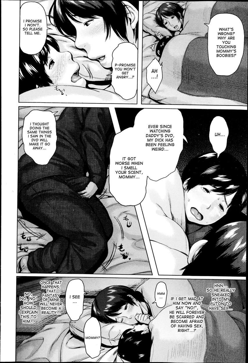 Mother And Son In The Futon 1