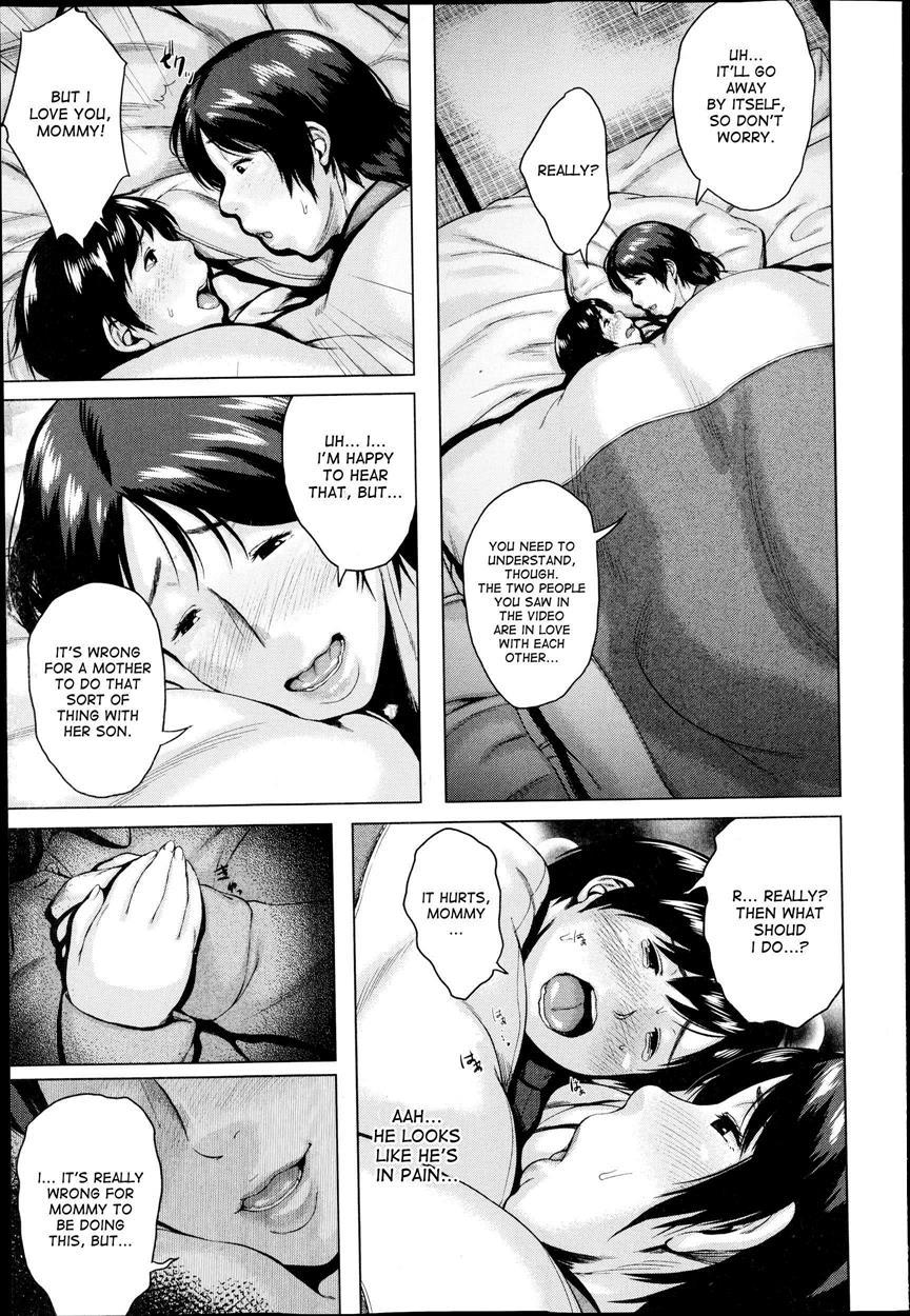 Mother And Son In The Futon 1