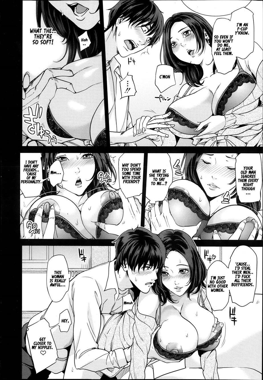 Mother Complex 1
