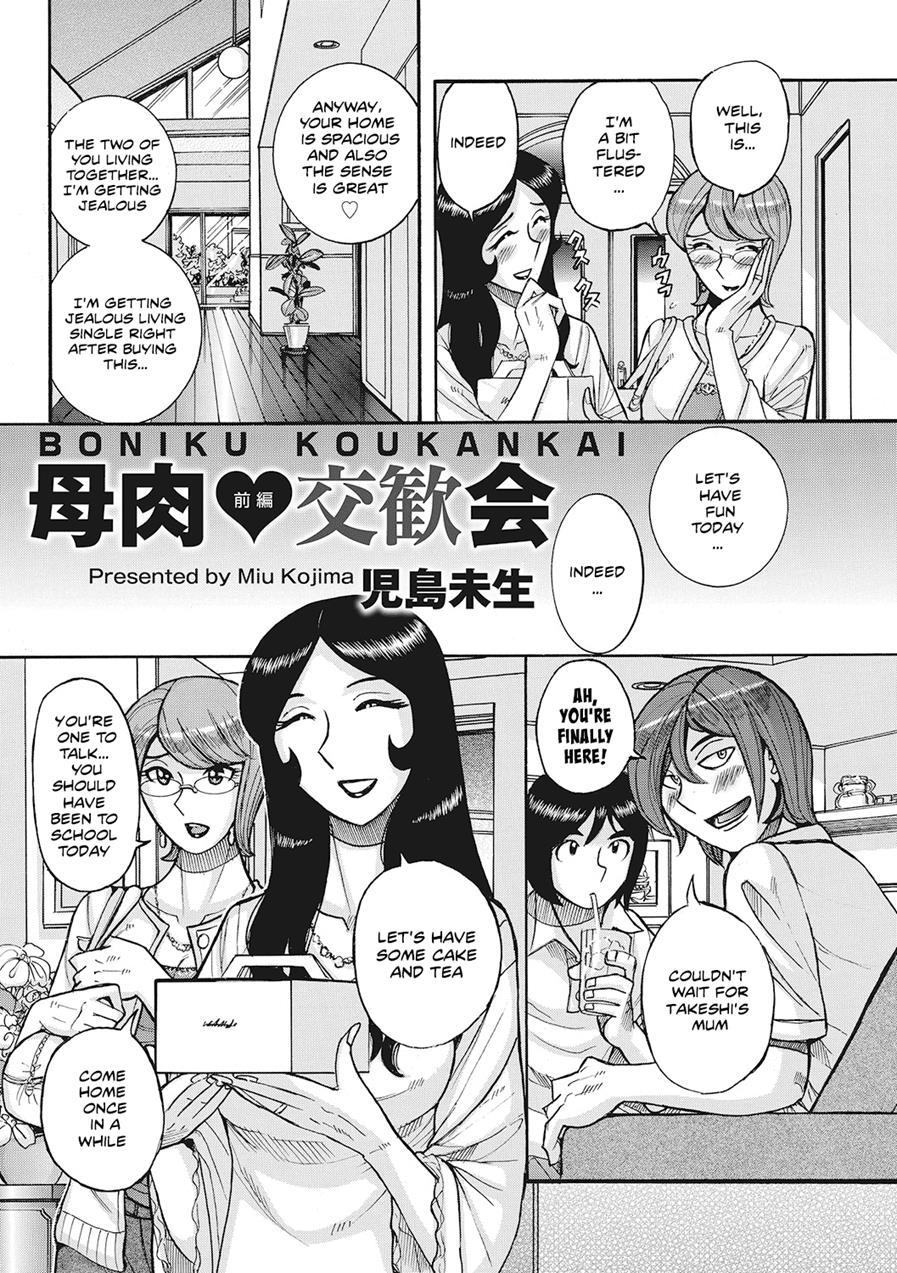 Mother Exchange Party 1