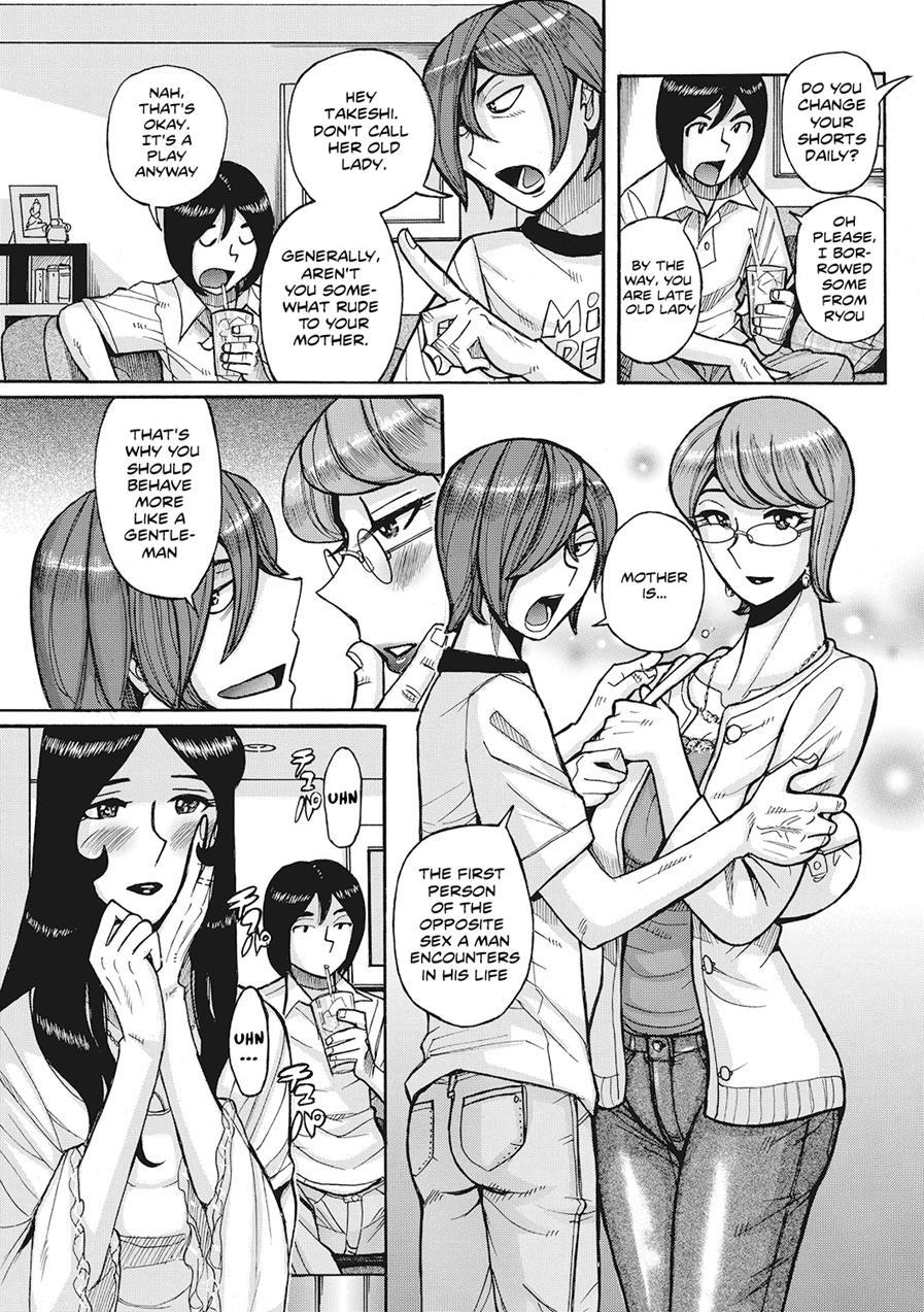Mother Exchange Party 1