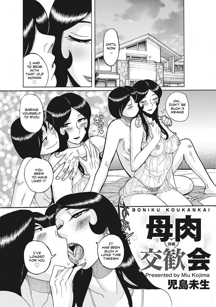Mother Exchange Party 2