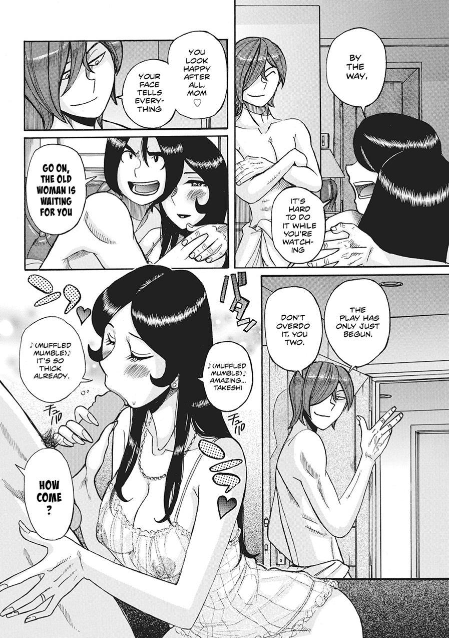 Mother Exchange Party 2