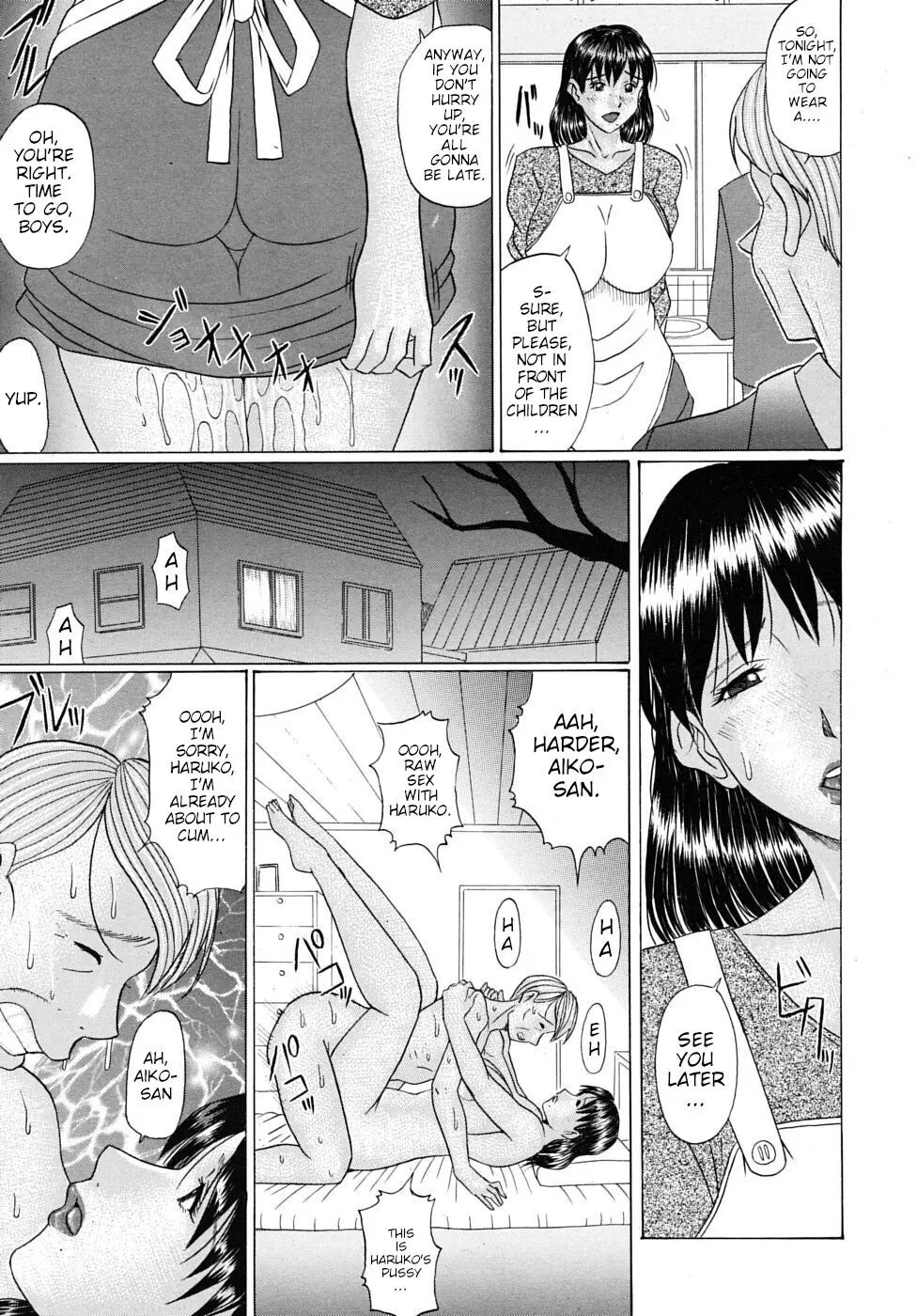 Mother's Choice 1