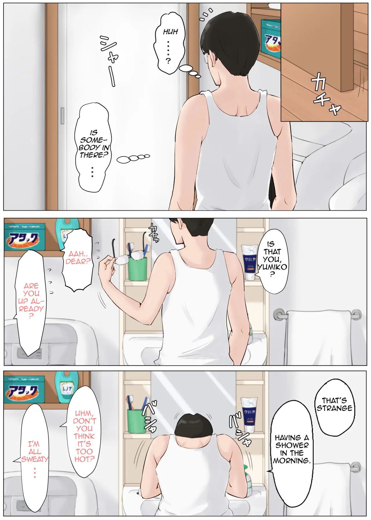 Mother, It Has To Be You!!! 8