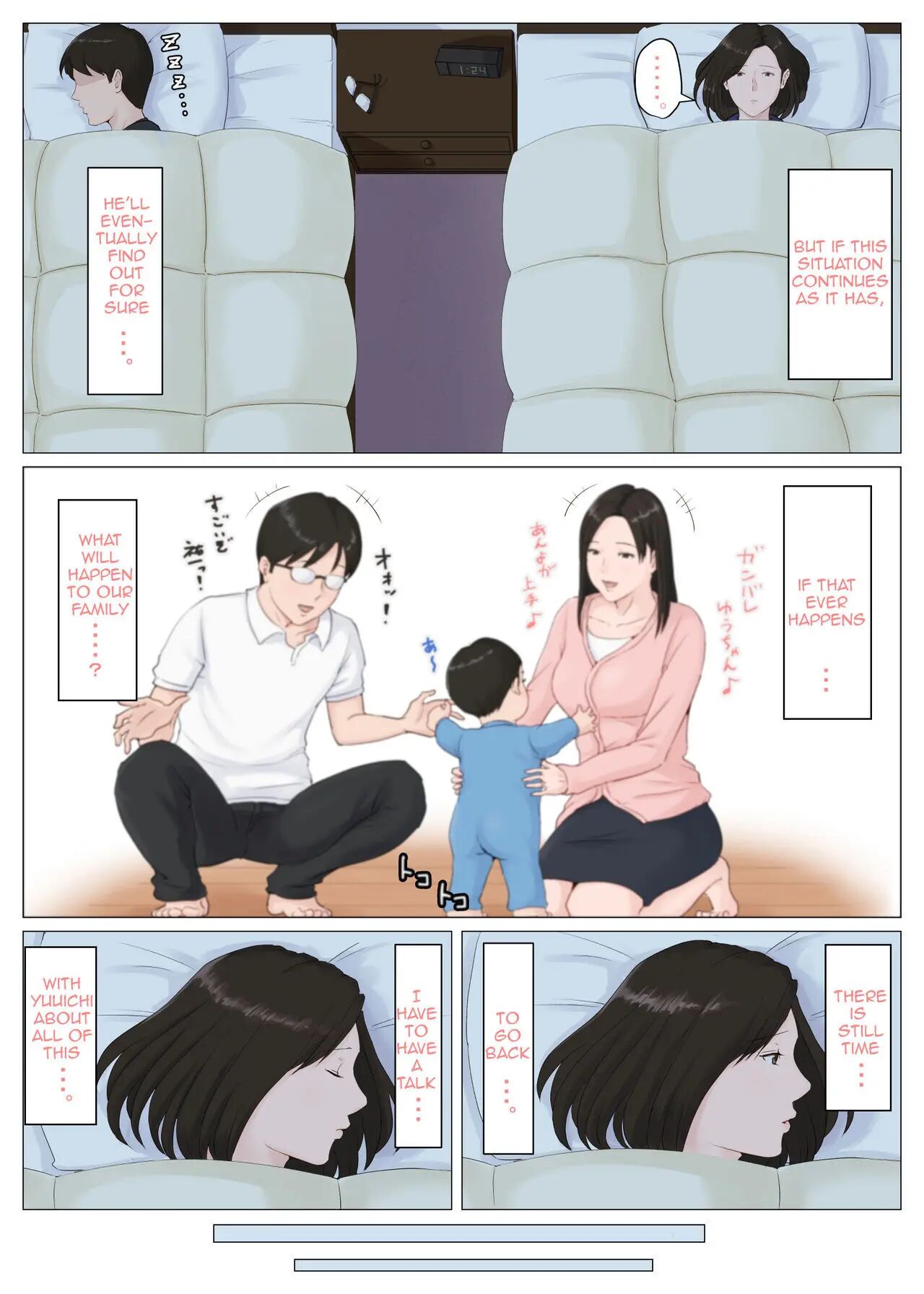 Mother, It Has To Be You!!! 8