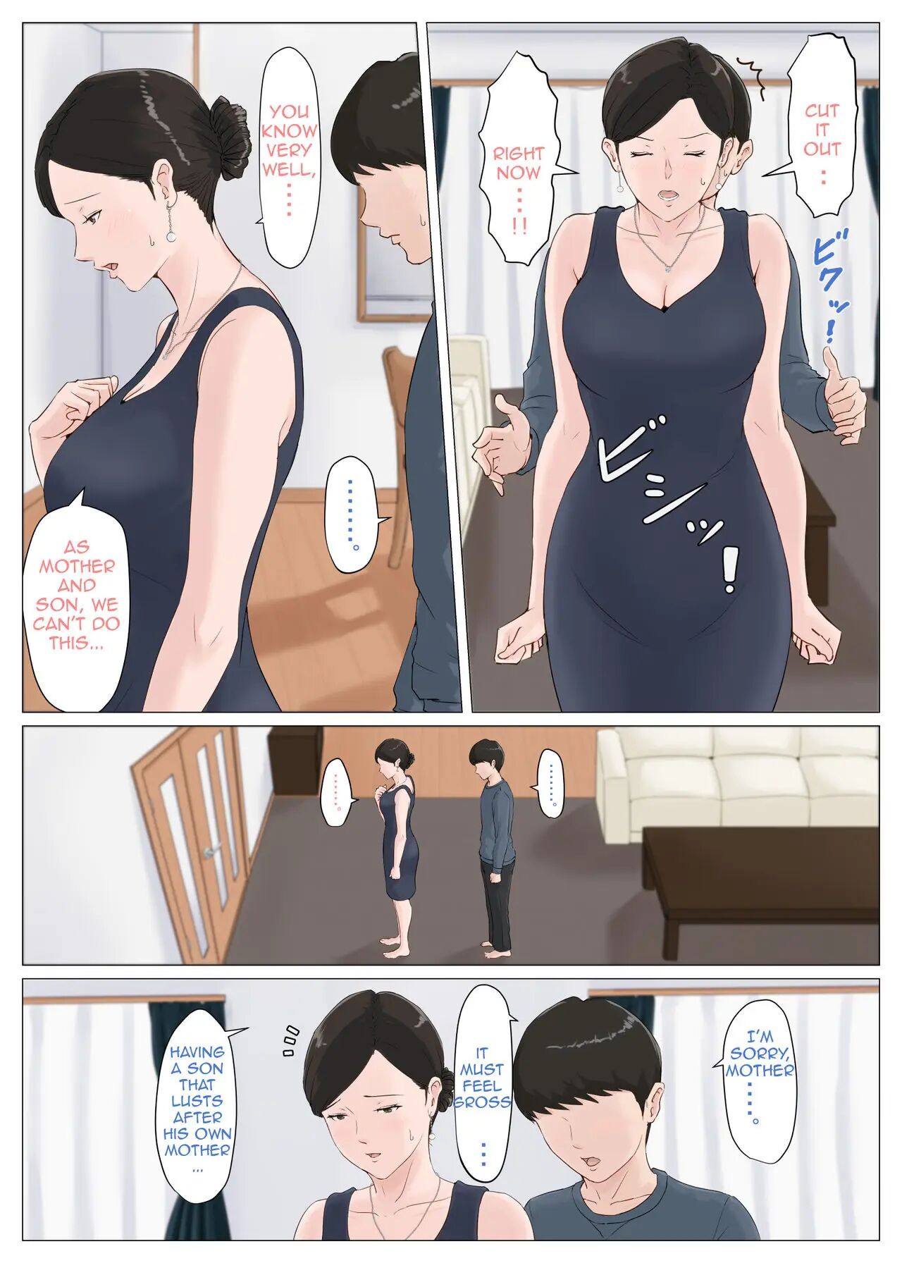 Mother, It Has To Be You!!! 8
