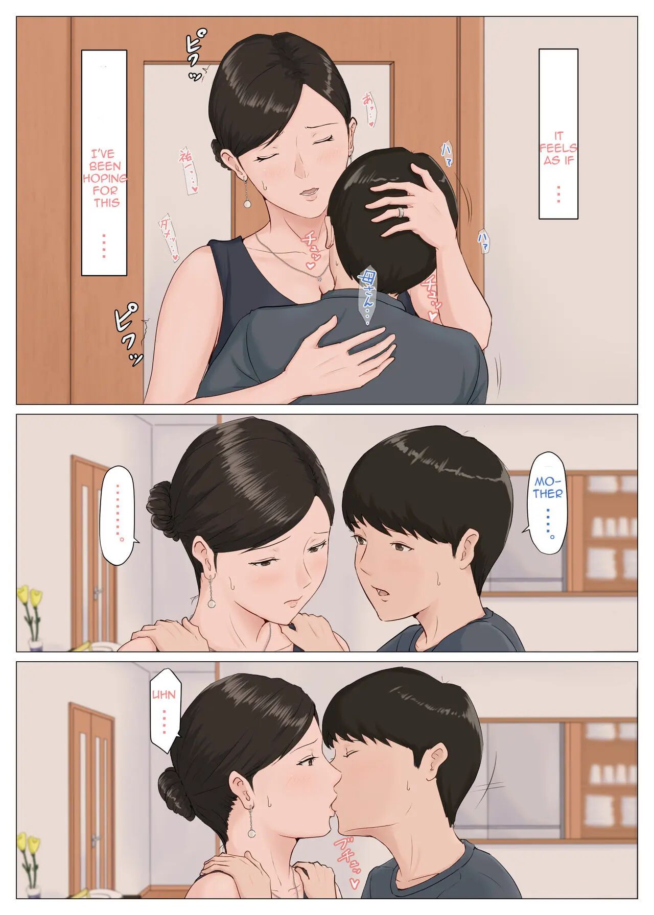 Mother, It Has To Be You!!! 8