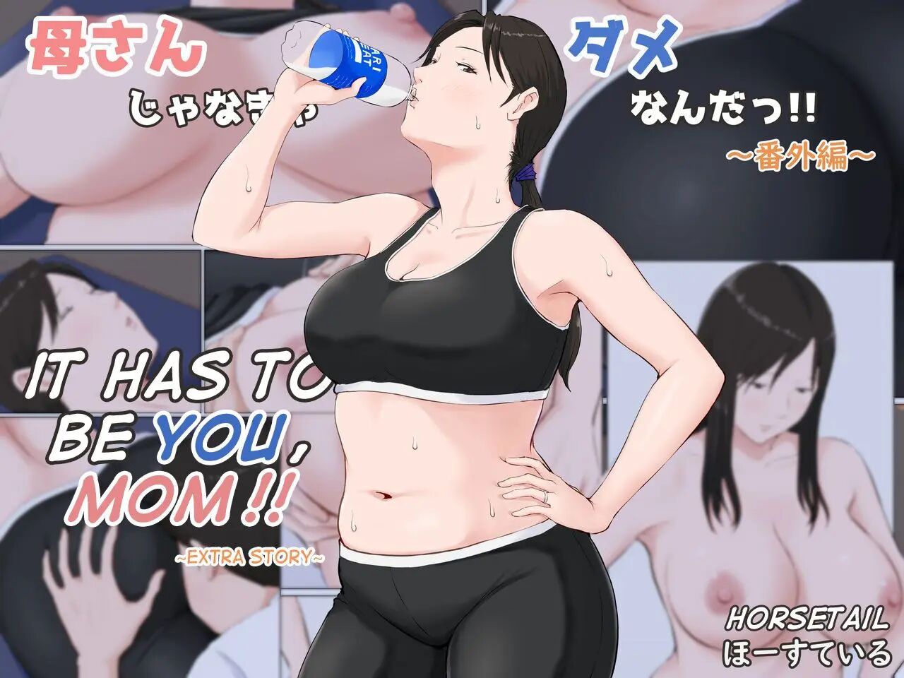 Mother, It Has To Be You!!! 8