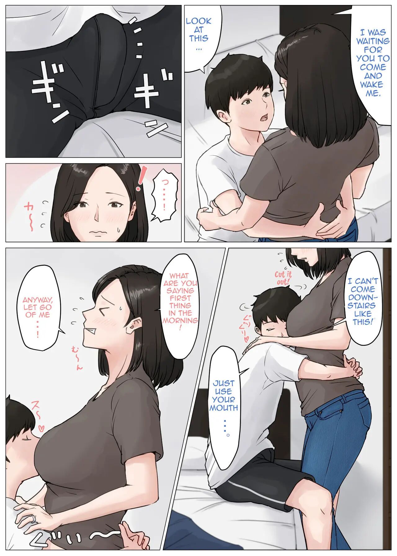 Mother, It Has To Be You!!! 8