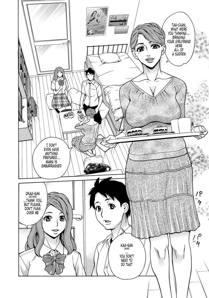 Mother, The Fake Schoolgirl 1