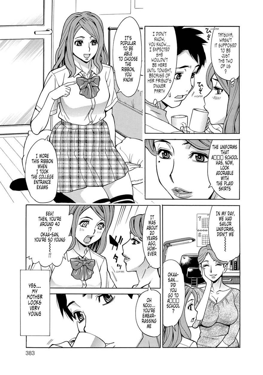 Mother, The Fake Schoolgirl 1
