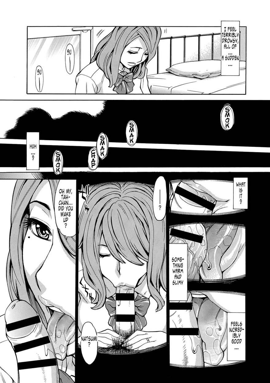 Mother, The Fake Schoolgirl 1