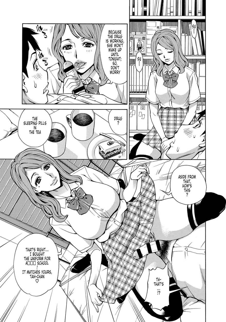 Mother, The Fake Schoolgirl 1