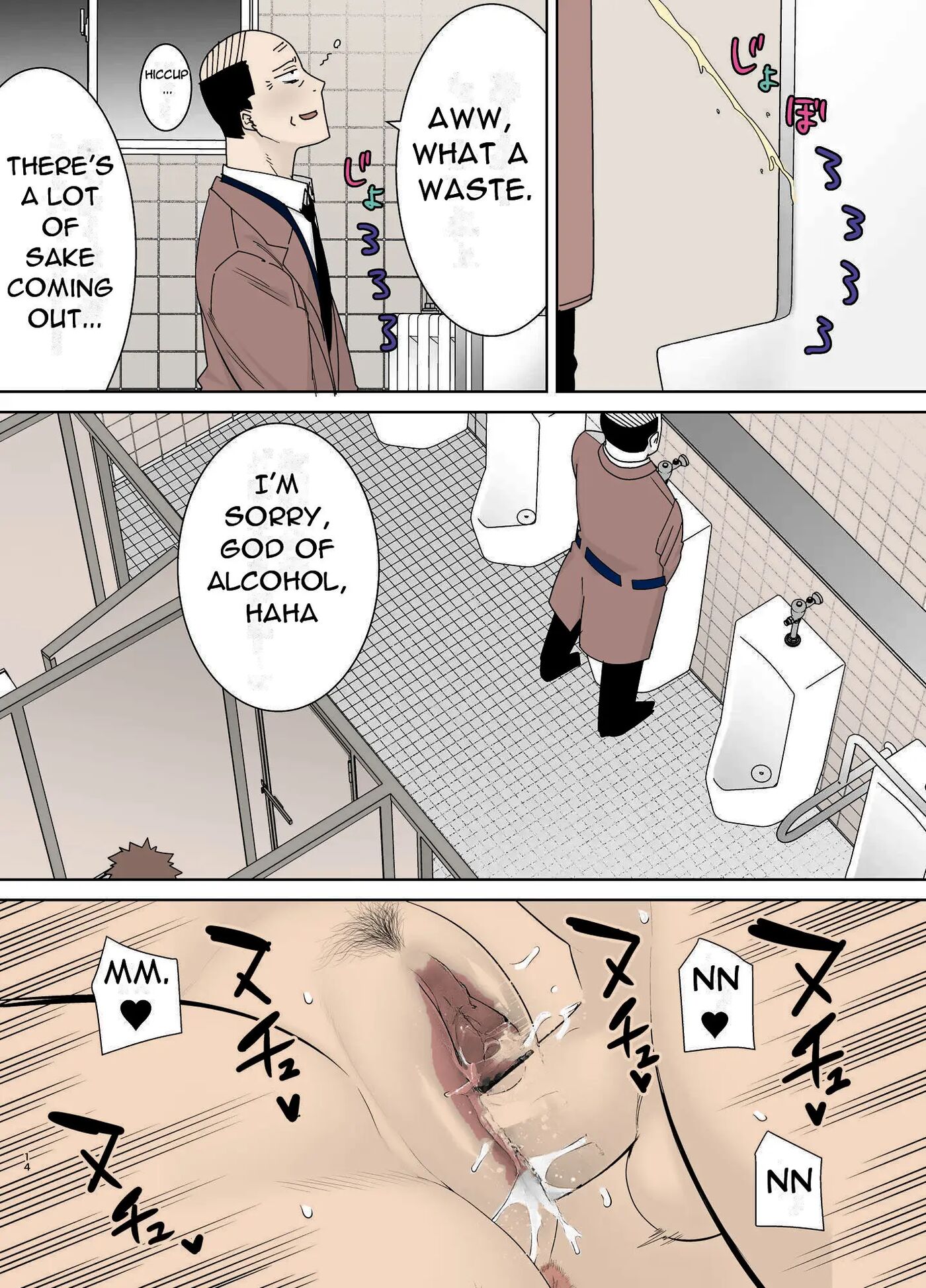 Mothers Are Women Too! 4