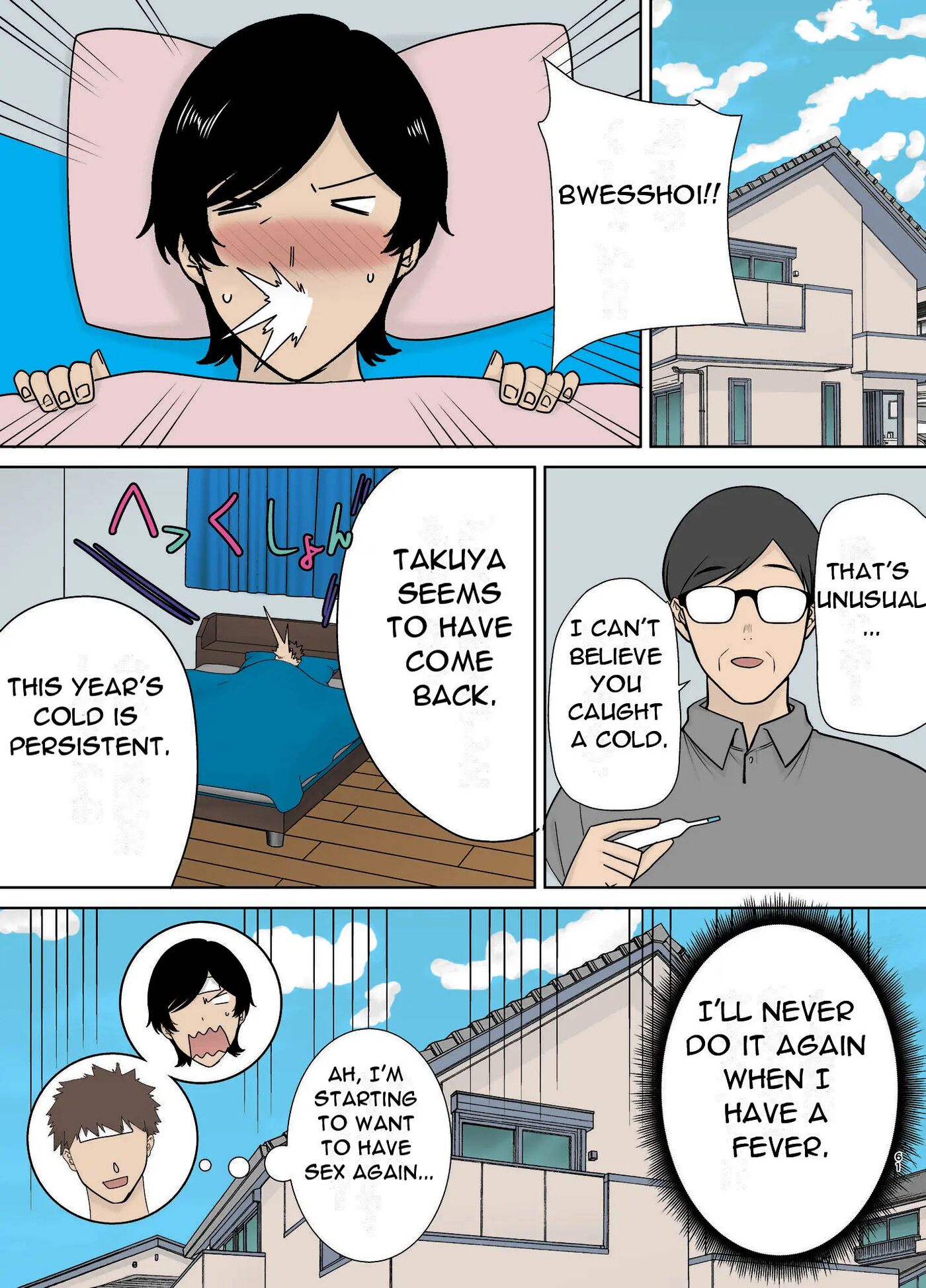 Mothers Are Women Too! 4