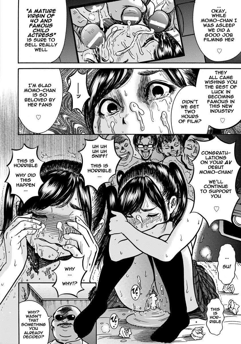 Moto Ninki Koyaku Suimin Lost Virgin 1