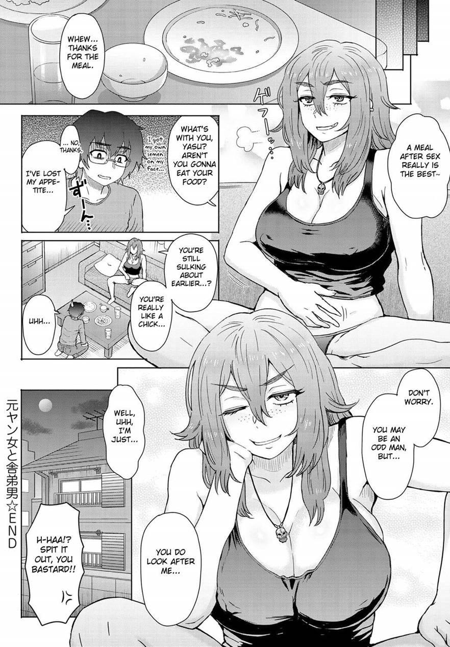 Moto Yan Onna To Shatei Otoko 1