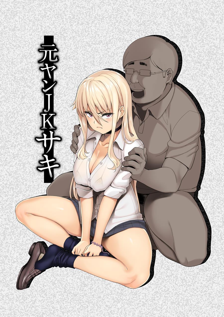 Motoyan Jk Saki 1