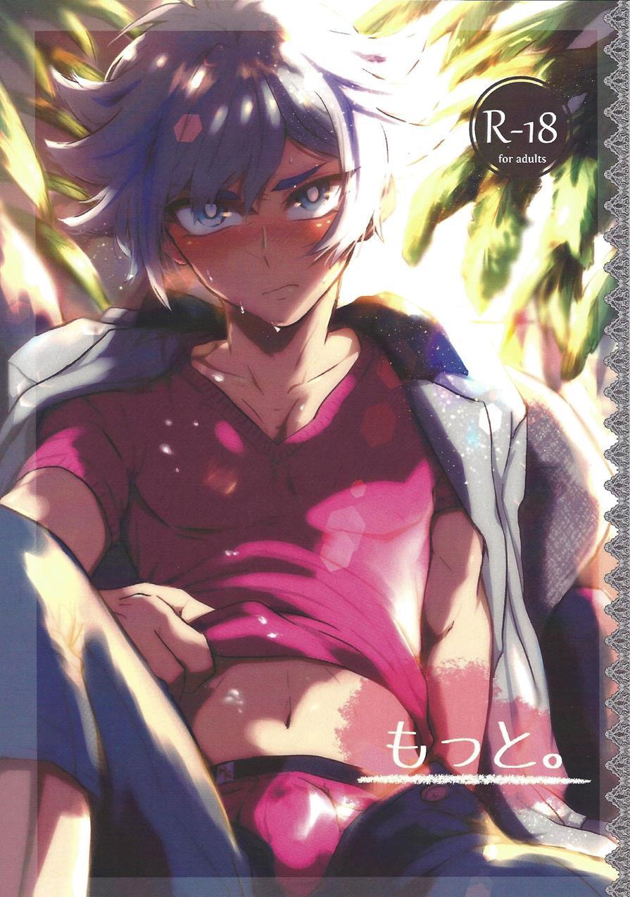 Motto [yaoi] 1
