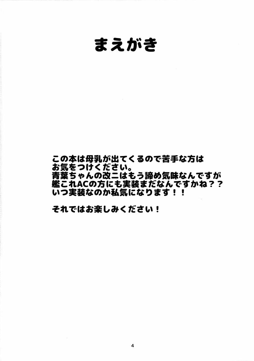 Motto Aobax 2