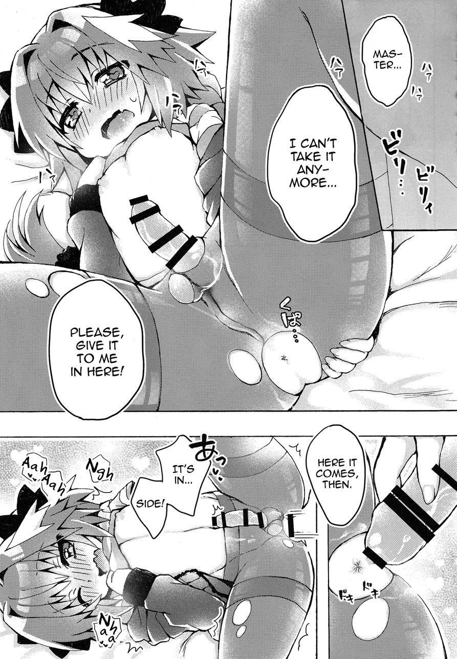 Motto Astolfo-kun To Master Ga Ecchi Suru Hon [yaoi] 1