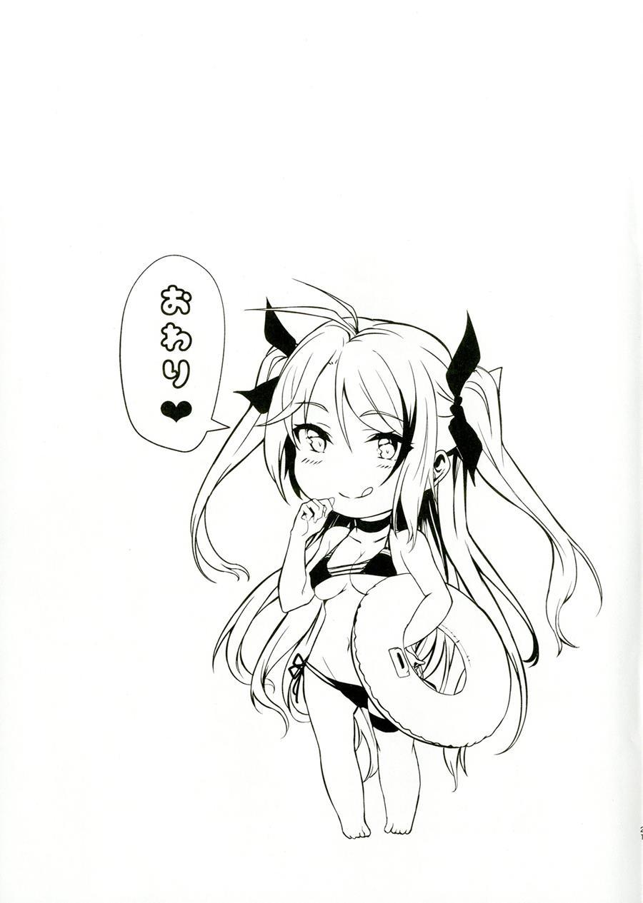 Motto Yo, Shikikan-sama 1