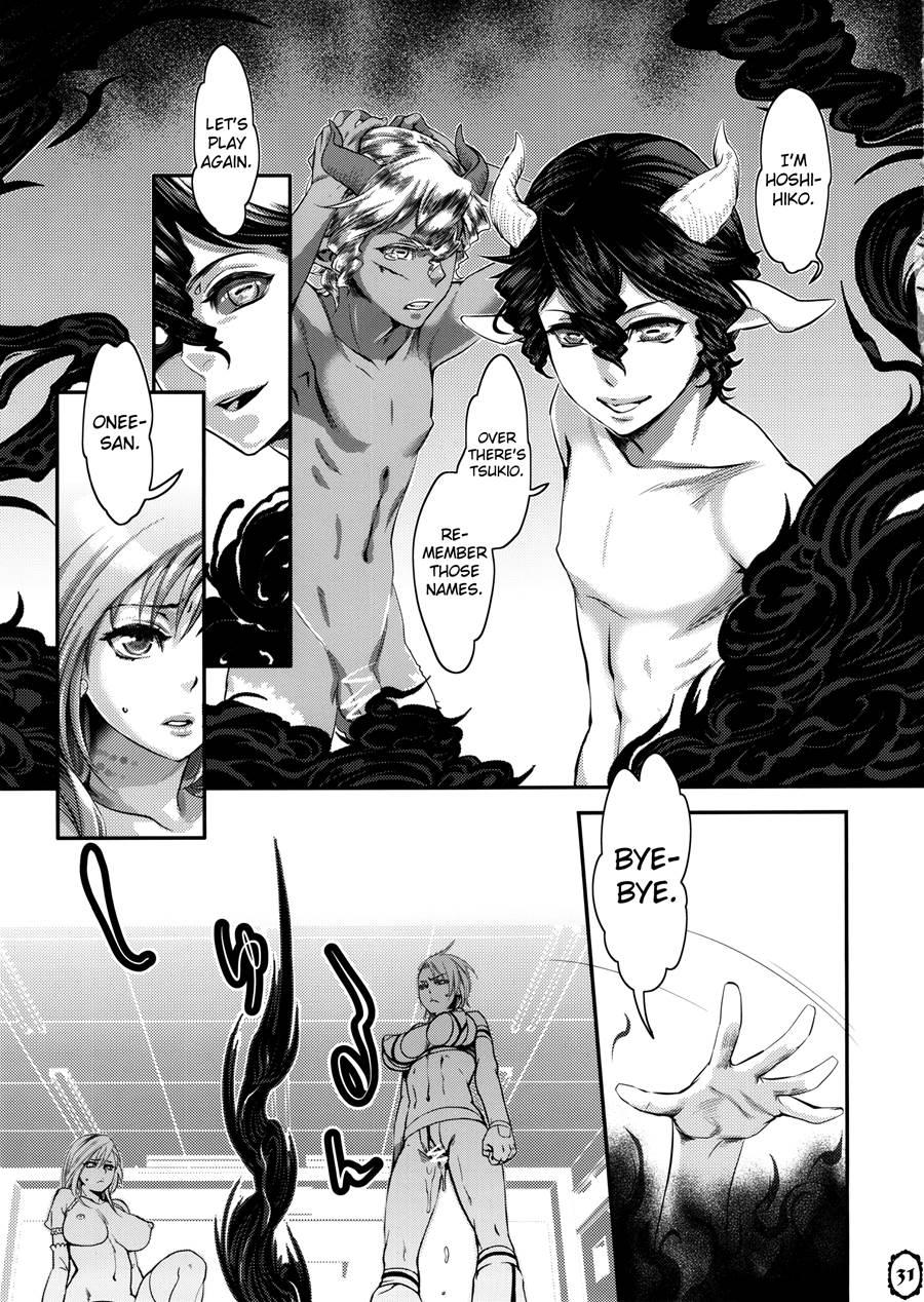 Mou Sukkari Jigoku Desu 1