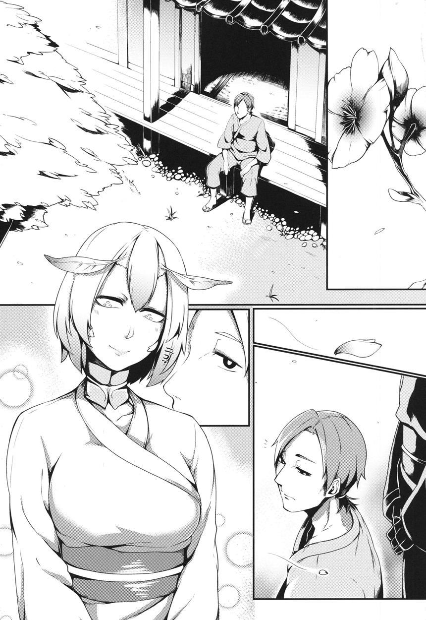 Mountain Princess’ Cocoon 1