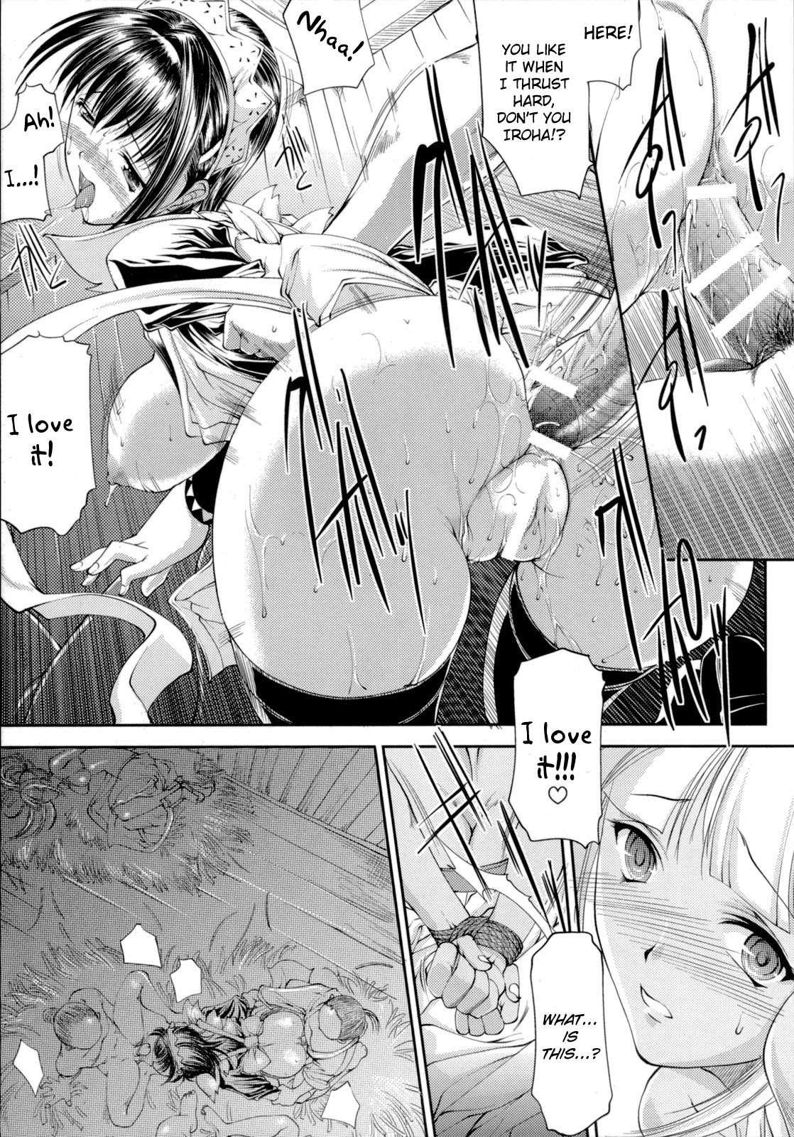 Moushu 1