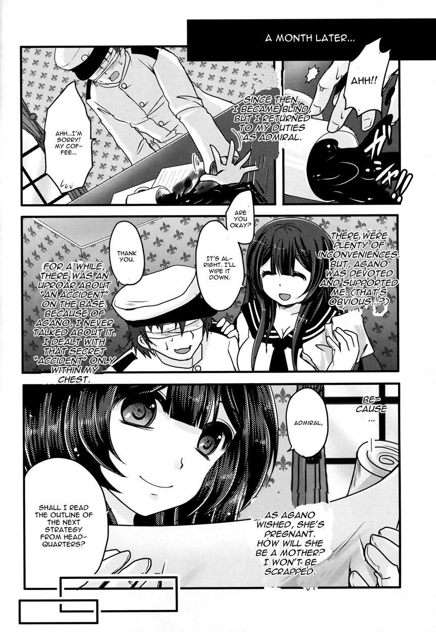 Moushuu Method ~agano No Teitoku Nisshi~ 1