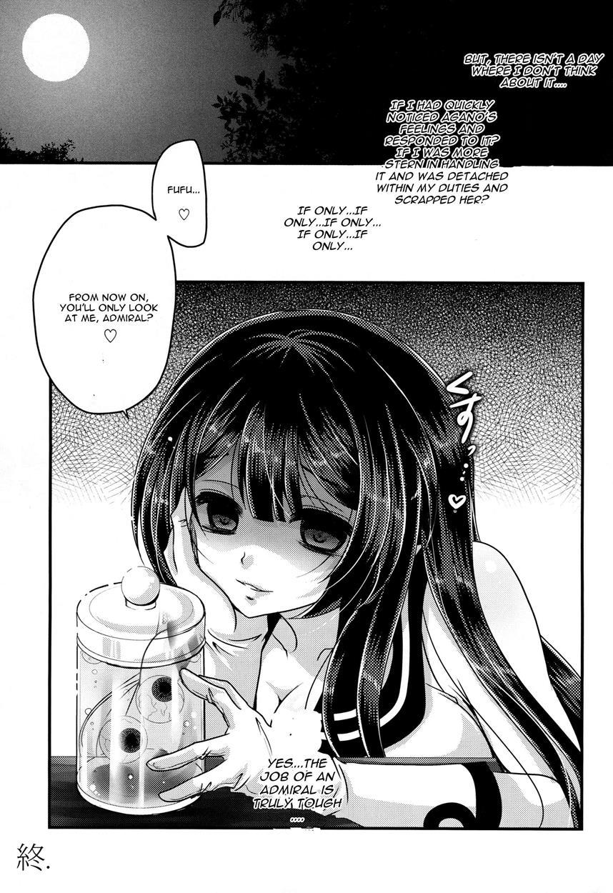 Moushuu Method ~agano No Teitoku Nisshi~ 1