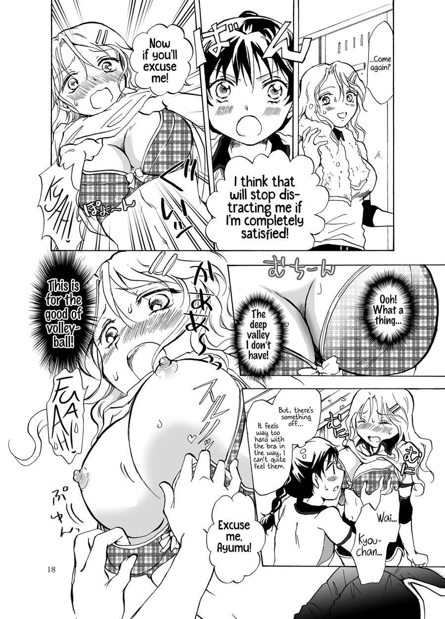 Mousou Bukatsu Shoujo 1