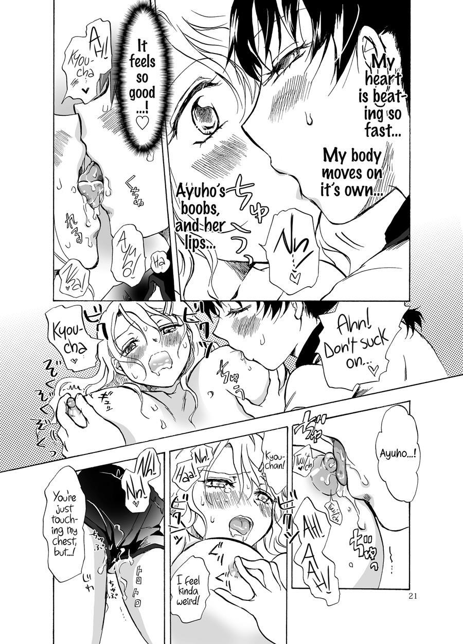 Mousou Bukatsu Shoujo 1