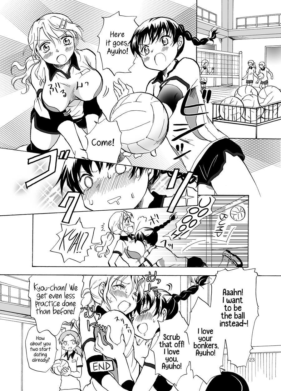 Mousou Bukatsu Shoujo 1
