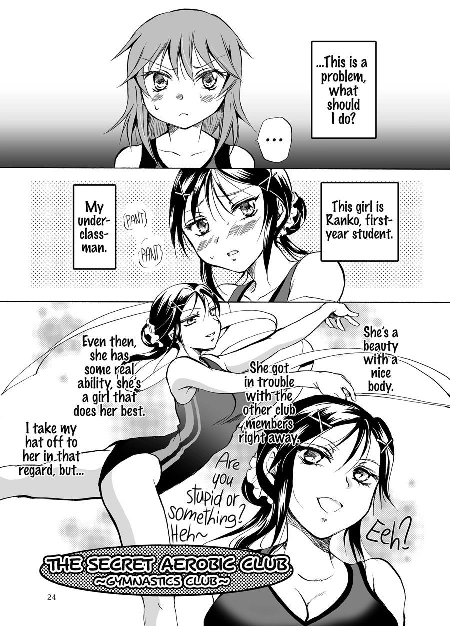 Mousou Bukatsu Shoujo 1