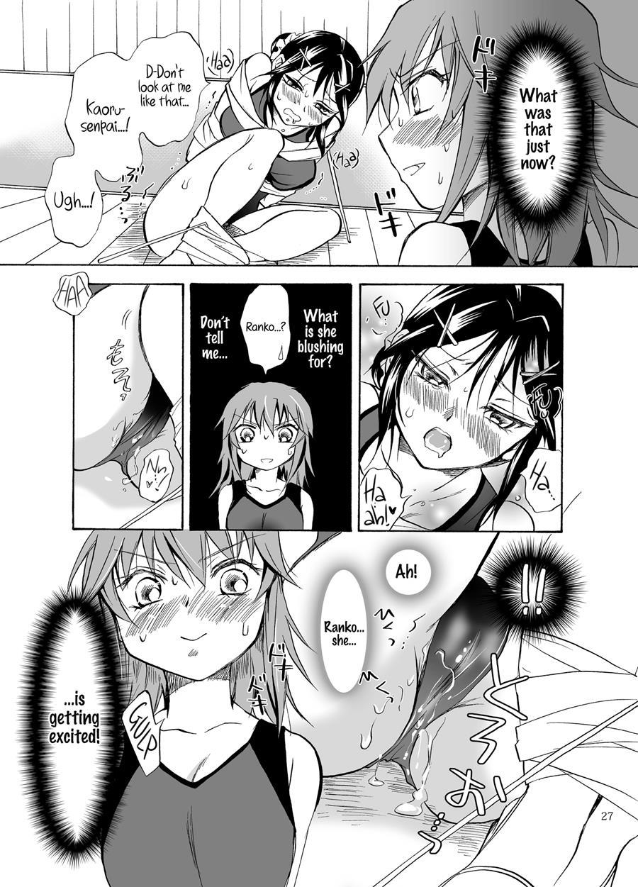 Mousou Bukatsu Shoujo 1