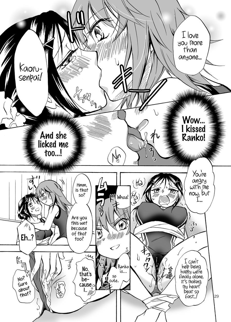 Mousou Bukatsu Shoujo 1