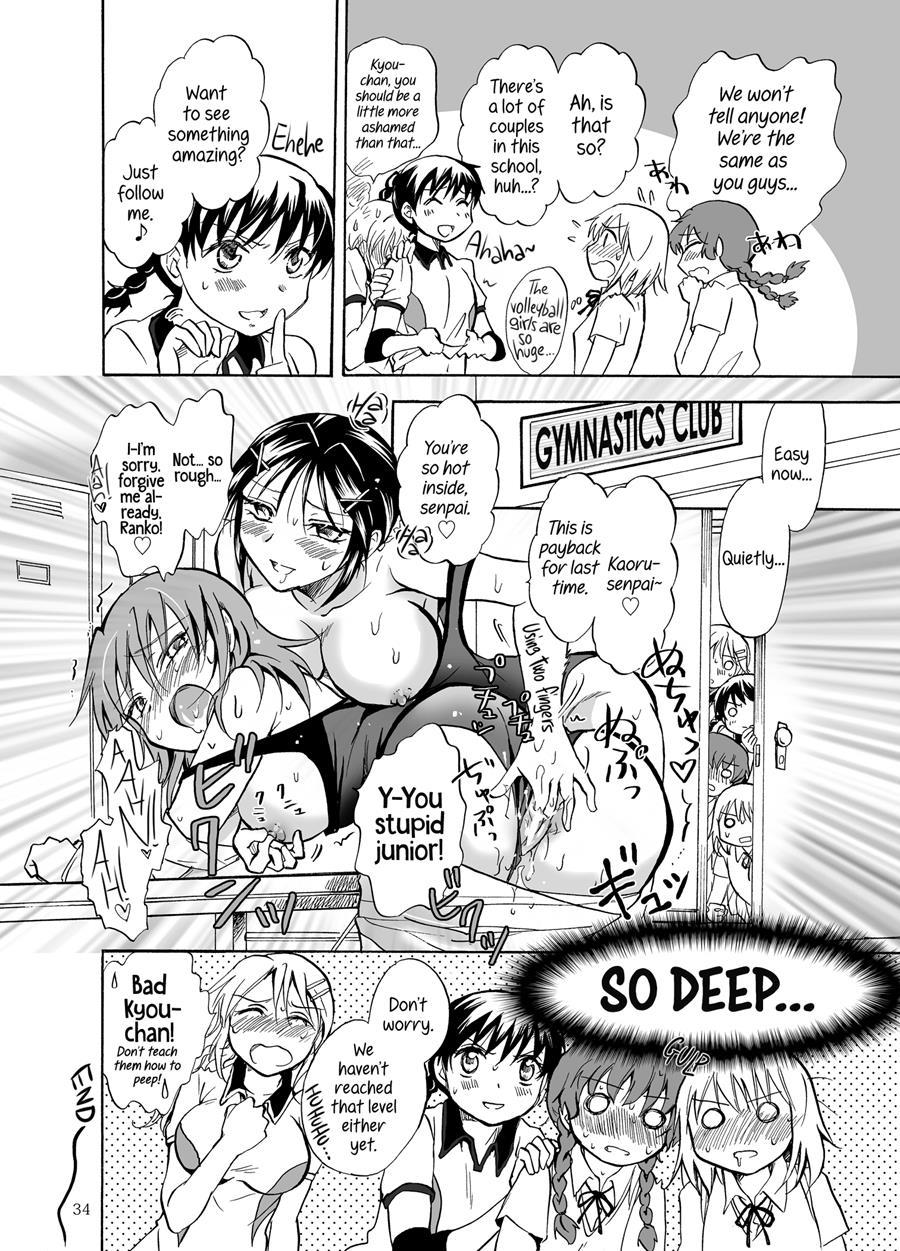 Mousou Bukatsu Shoujo 1